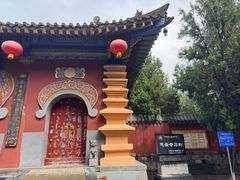 -青龙山生态文化旅游区(慈云寺)