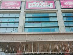 -嘉凯影城(西安恒大城店)