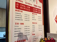 -感智盲人按摩·艾灸·肩颈SPA(岗厦店)