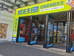 -万达广场(南昌红谷滩店)