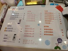 菜单-一只酸奶牛(丹尼斯大卫城店)