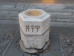 -北京湖广会馆