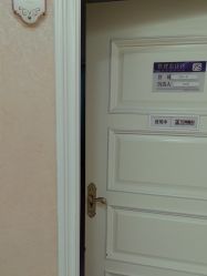 -武汉五洲整形外科医院