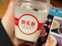 -热瓦普(旭辉广场店)