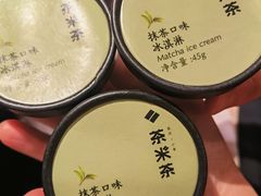 抹茶小清新-湊湊火锅·茶憩(新中关购物中心店)
