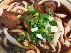 -玉滋補
