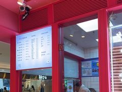 门面-阮大兴糕团(日月光中心店)