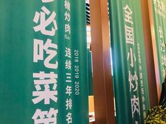 -费大厨辣椒炒肉(万家丽一店)