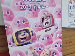 -沃美影城蜀山万象汇店(WMX巨幕)