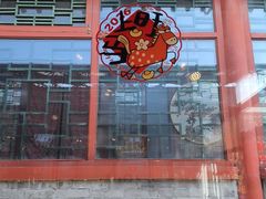 -有喜胶东小馆(太申祥和店)