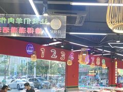 -饶福记·南昌烧烤大排档(九龙湖土著店)