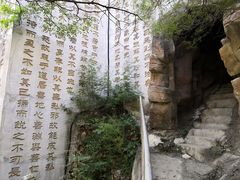 -圣莲山风景区