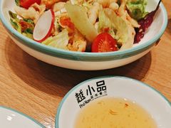 -越小品·越南餐厅(万科里店)