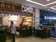 -香江家居品牌工厂批发城
