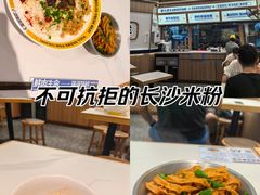 -粉小主·贵州酸汤牛肉粉(南京仙林金鹰店)