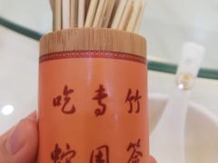 -榕记(番禺总店)