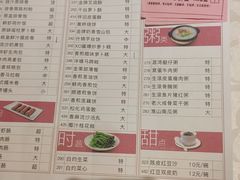 菜单-南园酒家(前进路店)