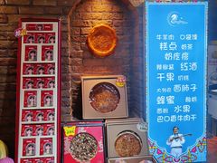 -伊带伊路新疆美食府(呼家楼店)