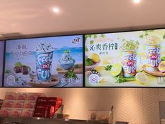 -DQ·蛋糕·冰淇淋(三亚青春颂店)