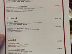 -Tivano意大利餐厅(成都居舍酒店)