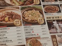 -山四砂锅(太原钟楼街店)