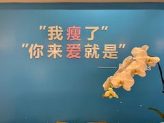 景观位-Blueglass酸奶(华贸购物中心店)