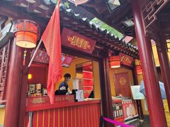 -鸡鸣赐茶(鸡鸣寺路店)