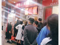 -小朱麻辣串(益民街店)