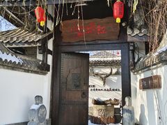 -慢丽江·云南野生菌土鸡锅(西山店)