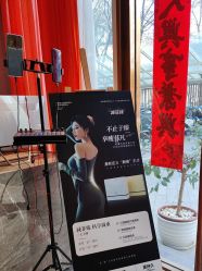-觅境SPA·私享空间