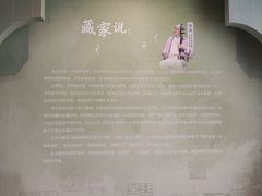 -台州博物馆