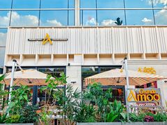 -Grande A'moo(上海万象城店)