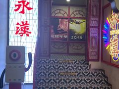 -永汉电影院(北京路总店)