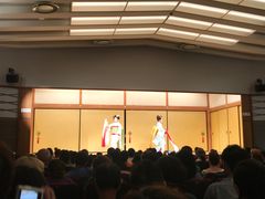 -弥荣会馆日本传统艺能表演