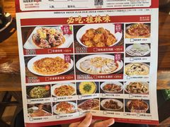 -随缘小馆(红岭路店)