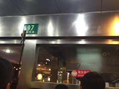 -小杨生煎(黄河路店)