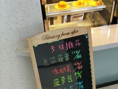 -椰小咖(亚龙湾东榕美食广场店)