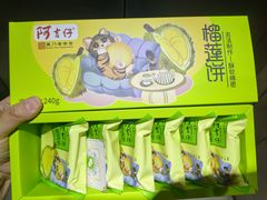 -阿吉仔(大元路店)