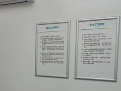 -深圳富茂格伦菲尔口腔门诊部(龙华清湖总院)