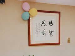 -箪食巷私房菜馆·鲁菜(玉函路店)