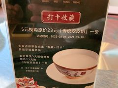 -顺味凤城(九六广场店)