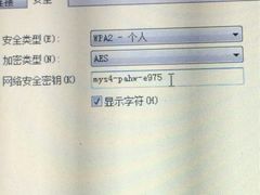 -成都强生一汽大众4S店(欢乐谷店)
