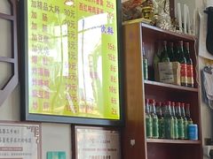 -门框胡同百年卤煮(前门煤市街店)