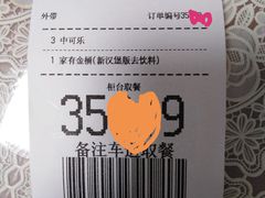 -麦当劳(友谊路得来速店)