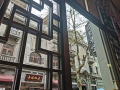 -皇饭儿·王润兴酒楼(河坊街店)