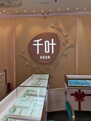 -千叶珠宝KEER(双桥万达店)