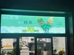 -吴裕泰茶庄(鼓楼店)