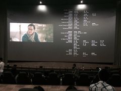 天幕新彩云国际影城-天幕新彩云国际影城(激光巨幕店)