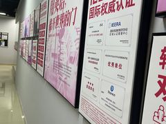 -诺亚雅思托福北郊中心(凤城路店)