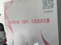 -大连富丽华大酒店